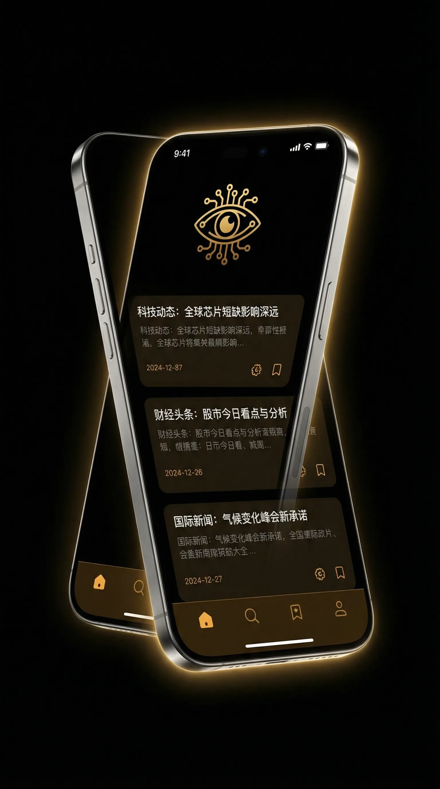 娇妻玩4P被三个男人伺候小说 - 移动端情报客户端界面
